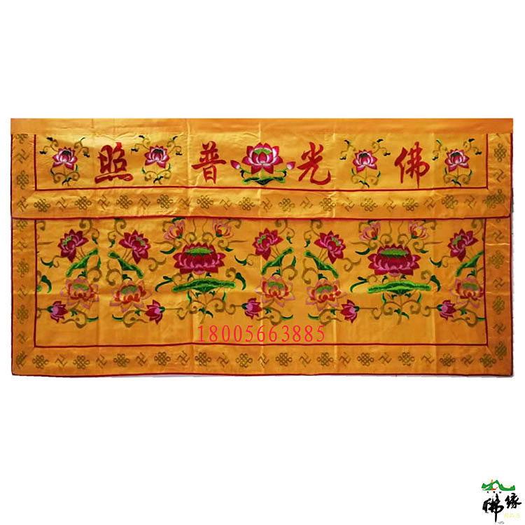 Customized 2 meters Buddha light illumination on demand bing shen fu vast table around the table cloth table apron table skirt drapery case cloth