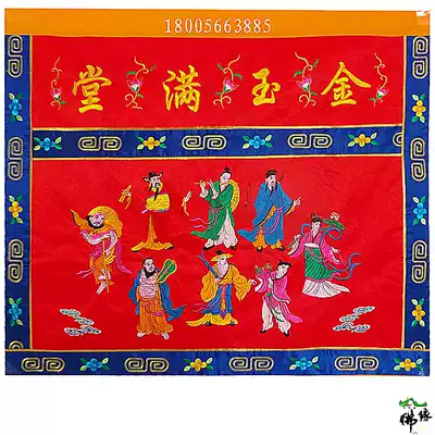 1 m Jinyu Mantang Eight Immortals Table Wai Longtou Taiwanese tablecloth Taoist decorative embroidery