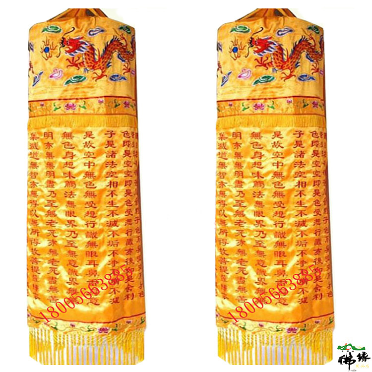 Customized Buddhist supplies sutra building 3 meters heart sutra great compassion mantra eight auspicious treasure cover umbrella round building Buddha flag cover Buddha building