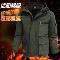 Autumn Winter Camouflate Plus Suede Multi-Pocket Military Camouflate Jacket Casual Outdoor Plus Suede Jacket Pure Cotton Plus Suede Thickened Male Blouse