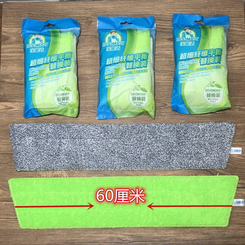 P4 treasure house cleaning green 60 cm flat mop cloth grey replacement bumpier cloth absorbent dust suction adhesive hair-Taobao