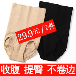 Autumn and winter tummy control underwear for women high waist large size fat MM 200 pounds butt lift postpartum belly tummy control pants to recover the waist