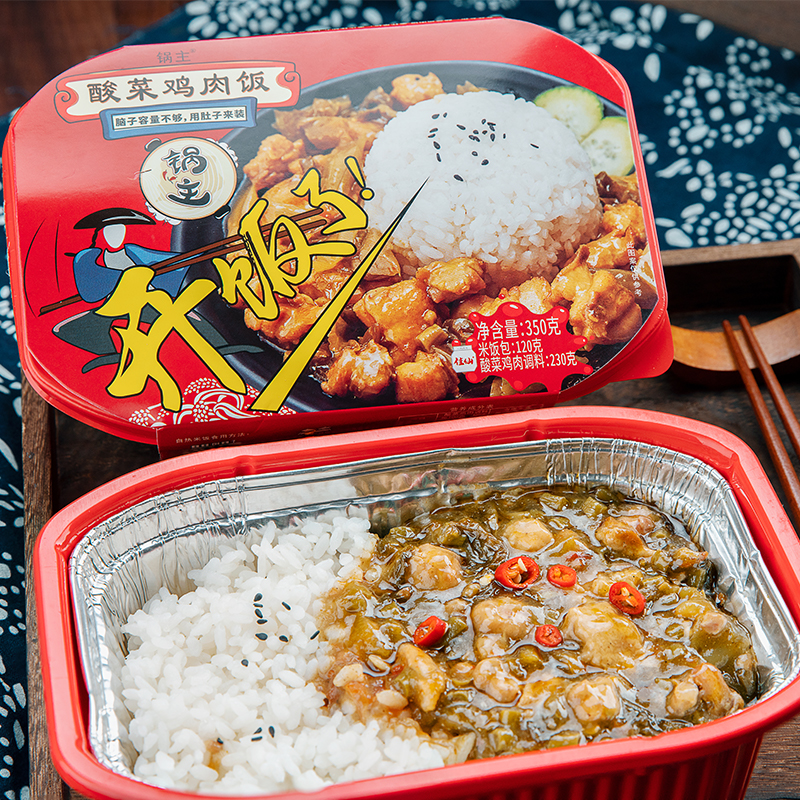 重庆佳仙锅主酸菜鸡肉饭350g*1盒自热米饭网红酸菜鸡肉饭方便米饭