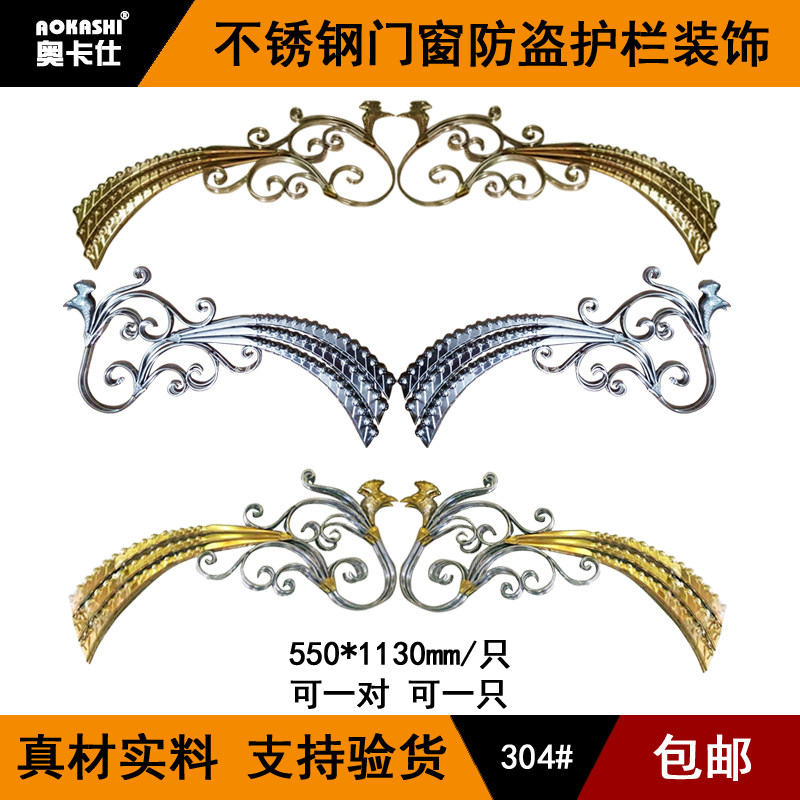 304 stainless steel door accessories decorated gold phoenix flower villa gate European door decoration one pair