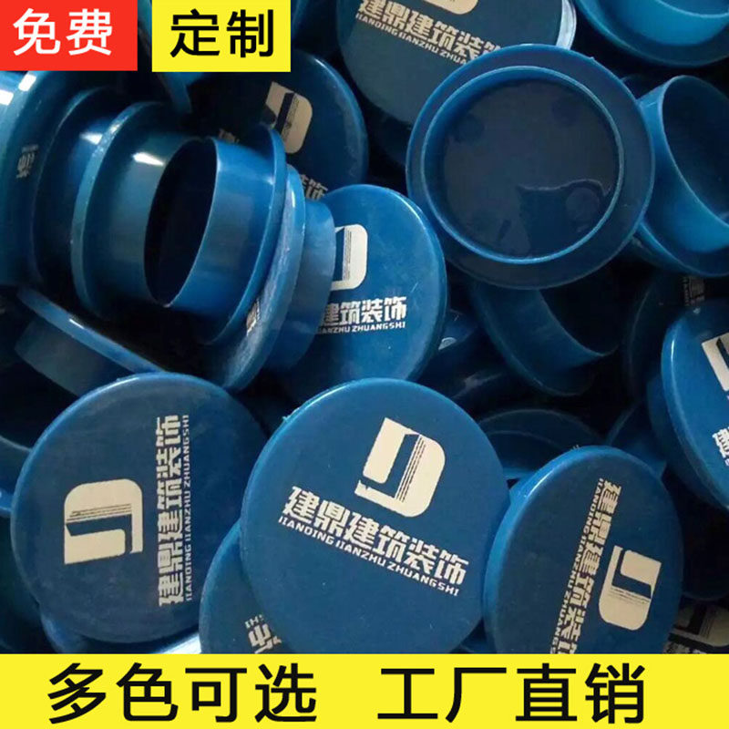 Decoration custom sewer protection cover 50 type protective cover anti-blocking deodorant decoration company site can print tube cap