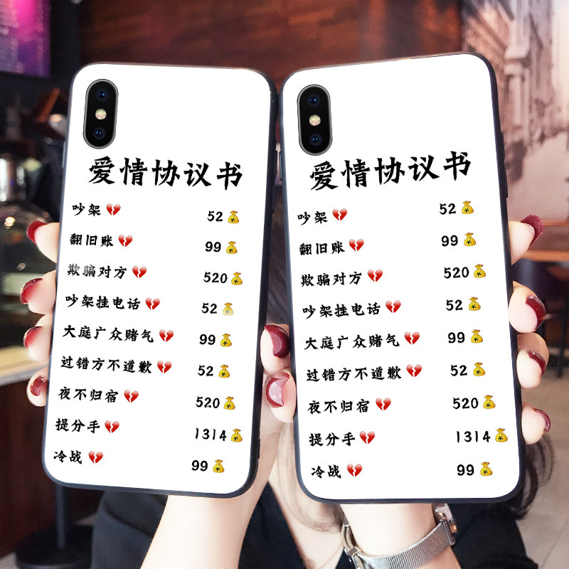 Love agreement mobile phone shell couple custom arbitrary model diy custom model female and male trendy models 11pro personality creative xr suitable for Apple x iphonex iphone1