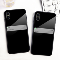 Creative model Apple x mobile phone shell customization xr personality creative iPhonexsmax has a mole to terminate the transaction arrangement on the net red female couple 11pro glass frosted all-inclusive tide brand Ren