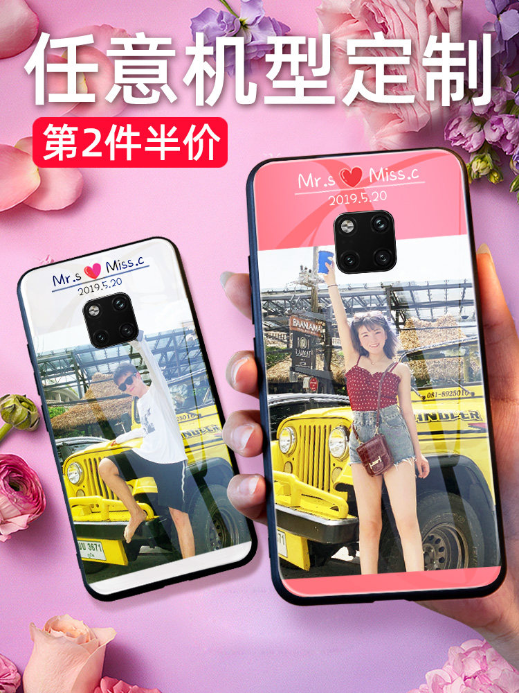 DIY customization is suitable for Huawei mate30 mobile phone case mate20 limited edition 10 to map customization 20x glass mate9Pro couple photos female and male trendy models p30pr