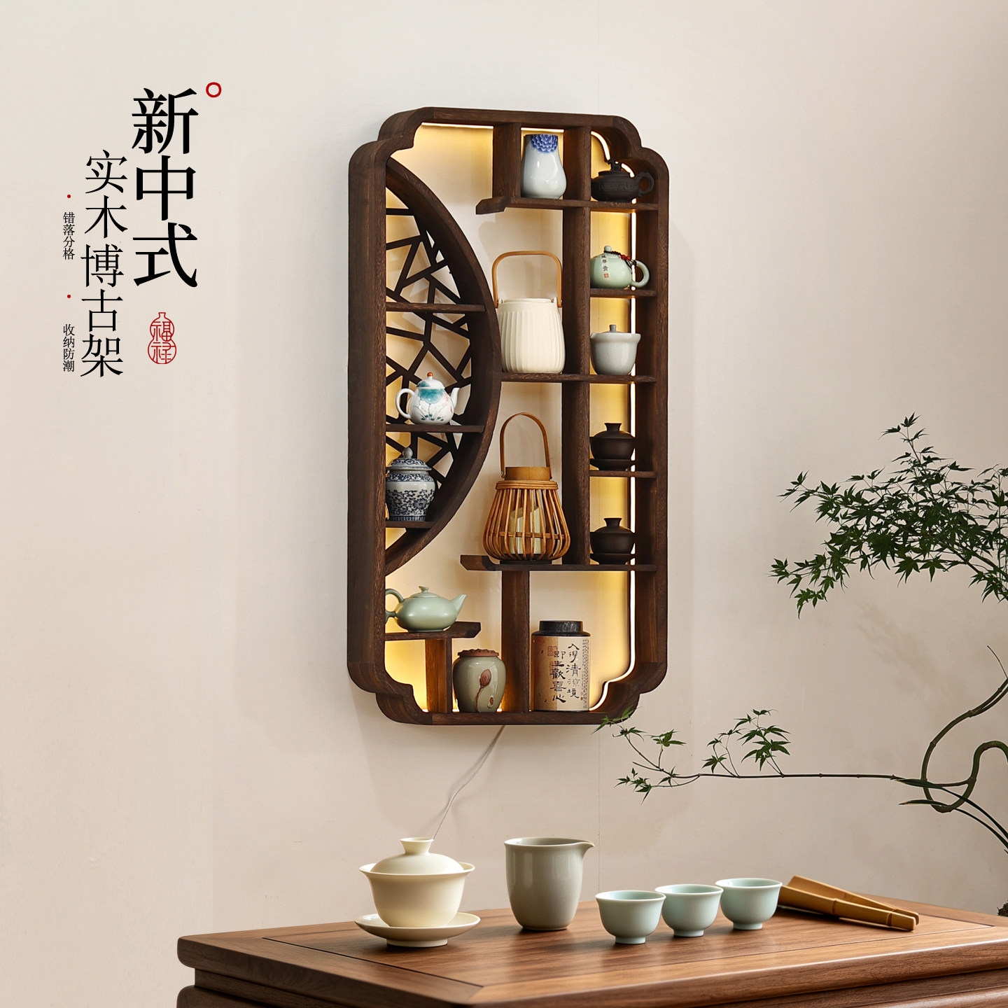 圆形博古架实木中式壁挂式多宝阁挂墙茶壶架子置物架隔断仿古董架-淘宝