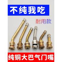 24 pure copper bus vacuum tire valves truck semi-trailer trucks bus bus tire valves aluminum alloy
