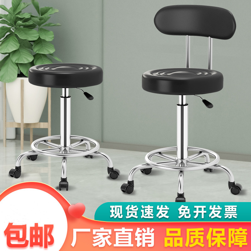 Bar Chair Lift Bar Chair Bar Chair Swivel Bar Stool Backrest Round Stool Home Swivel Chair High Footstool Beauty Stool