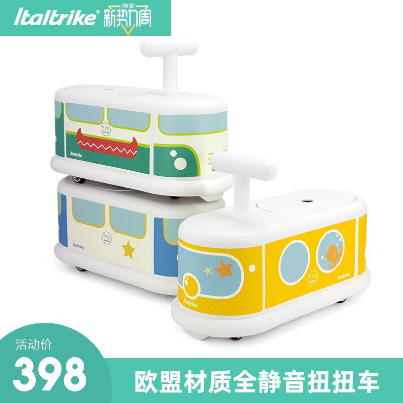 Italy Taltrike Children's Top Roll and Side Silent Wheel Children's Baby Slider