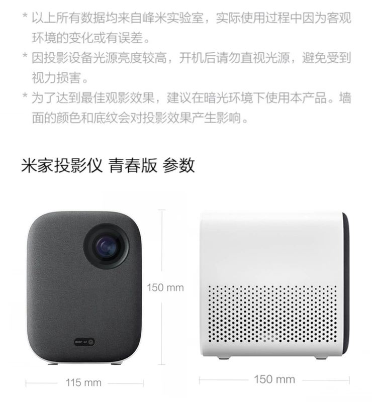 [Cổ phiếu Bắc Kinh] Máy chiếu gia đình Xiaomi Mi phiên bản trẻ trung Máy chiếu 1080P HD - Máy chiếu