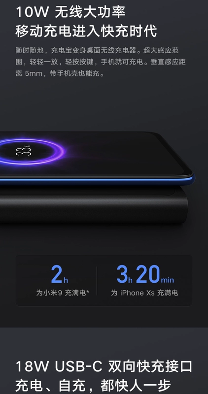 Millet sạc không dây 10000mAh điện thoại di động siêu mỏng di động dung lượng lớn kim loại nhỏ nhấp nháy kho báu - Ngân hàng điện thoại di động sạc dự phòng nhanh