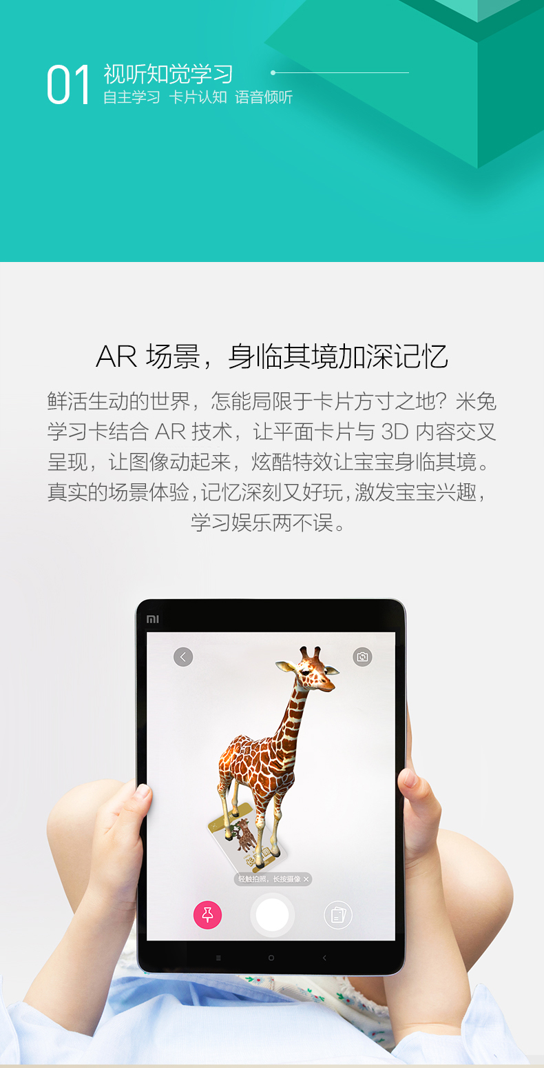Xiaomi gạo thỏ thẻ học tập máy đồ chơi giáo dục sớm câu chuyện thông minh trẻ em 3-6 tuổi câu đố giác ngộ trẻ em đồ chơi trẻ em nhập khẩu