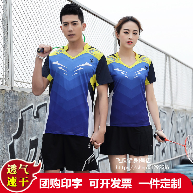 Badminton suit female volleyball suit table tennis carpet couple short sleeve dry sport custom print