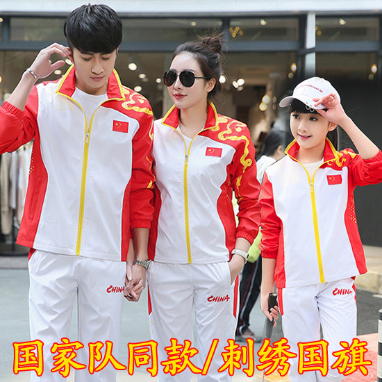 Autumn and winter table tennis suit men's and women's long-sleeved trousers children's badminton suit jacket team competition sportswear
