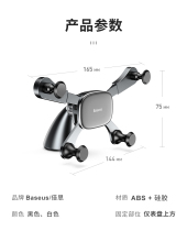 Double thought cross screen subsection gravity on-board mobile phone bracket steam vehicle air outlet fruit xsmax cross screen Alipay gravity