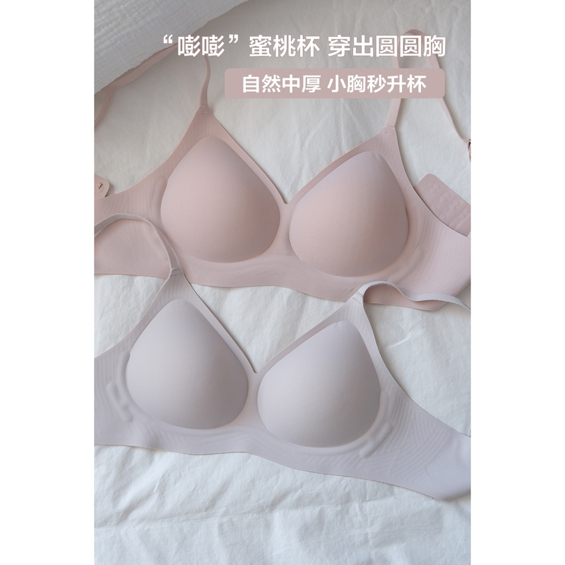 【Create a Round Bust】Small Bust Appears Larger with Push-Up Bra for Women, Medium-Thick Anti-Sagging Jelly Strip Lift-Up Bra