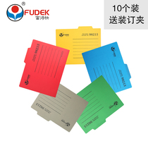 10 installed a4 paper file classification clip Classification Card Report clip paper clip binding binder file splint