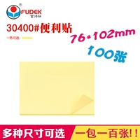 76*102/желтый/100 фотографий