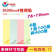 76*19/четыре цвета/400 лист