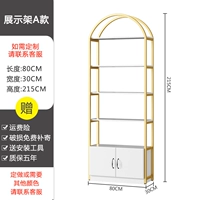 Модель 80 высот 215 [золото+белые] пингмены