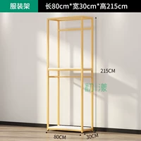 Рама одежды 80 высот 215