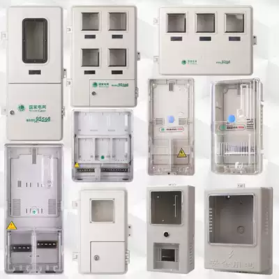 2 households meter box single-phase plastic transparent three-phase outdoor rainproof and fireproof 4 households glass fiber fire meter box 8 households with lock
