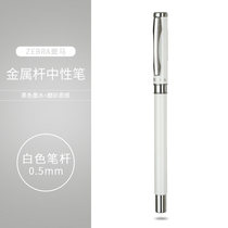 Japanese ZEBRA (ZEBRA) business gift signature pen C- JJ4 Jingcan low center of gravity metal pen student frosted gel pen 0 5mm business high end office Black Signature Pen