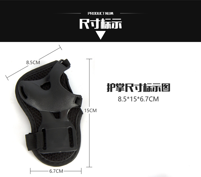 Trẻ em người lớn của thể thao đồ bảo hộ dày mỏ bảo vệ bánh trượt băng skateboard thể thao cực đầu gối an toàn bảo vệ bánh xe patin cao su
