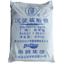 Precipitated Barium Sulfate Radiation Protection Paint Quality White Filler Ultra White Barium Sulfate