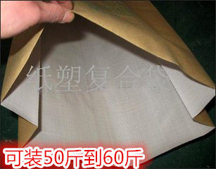 25 kg kraft paper bag Paper-plastic composite bag 50 kg kraft paper bag Oversized kraft paper bag Kraft paper