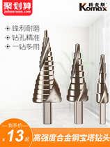 German imported Bosch Comez pagoda drill bit metal stainless steel cone Universal step drill multi-function expansion