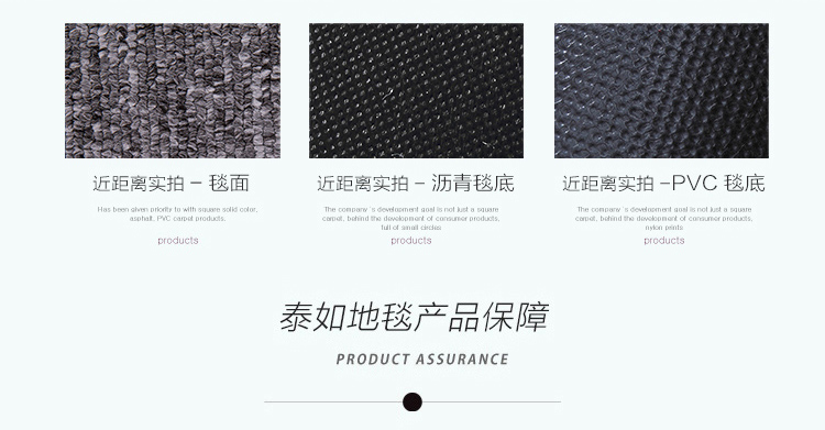 Thảm văn phòng Phòng ngủ Full Shop Phòng khách Phòng khách Công ty Khâu thương mại Khâu vuông Thảm nhựa đường thảm cuộn