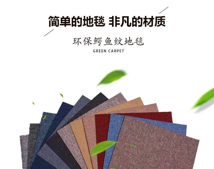 Văn phòng màu rắn bao phủ phòng trẻ em thảm vuông khảm phòng ngủ phòng khách thương mại toàn màu xám nhà thảm nỉ trải sàn