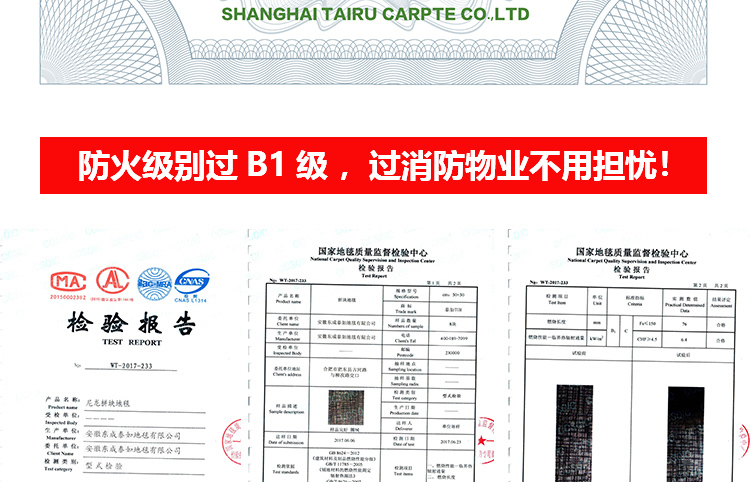 phòng trẻ em phòng khách phòng ngủ thông qua các cấp độ B1 của căn phòng hội nghị phòng cháy chữa cháy môi trường chống nylon thảm splice phòng vé - Thảm thảm nhung trải giường