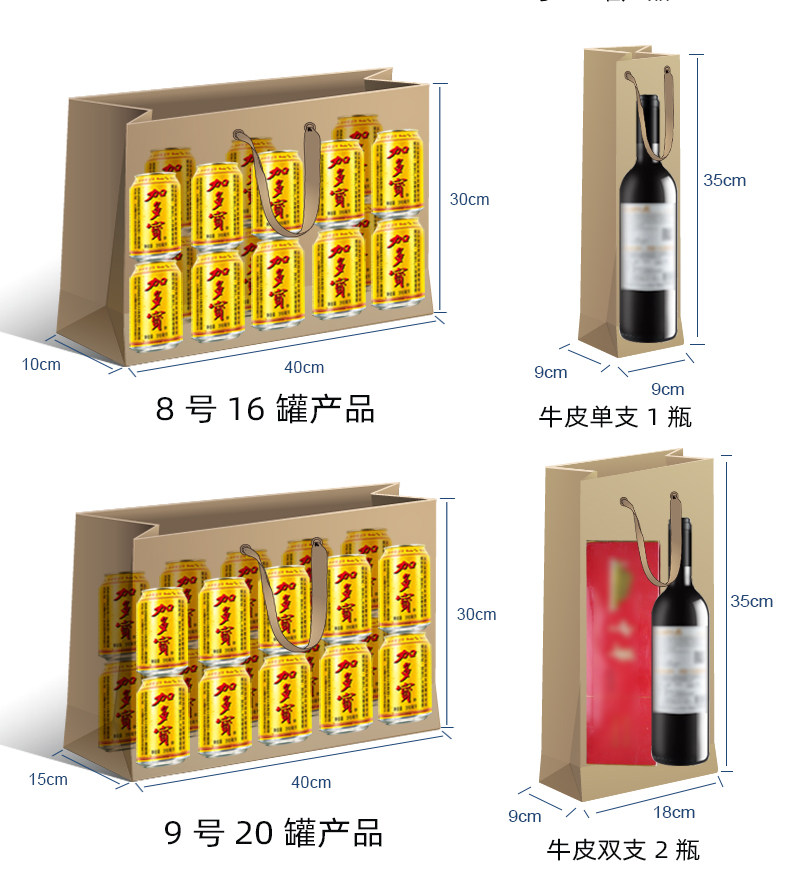 牛皮纸袋定制手提袋耐用酒店茶叶红酒土特产包装礼品袋外卖打包袋详情14