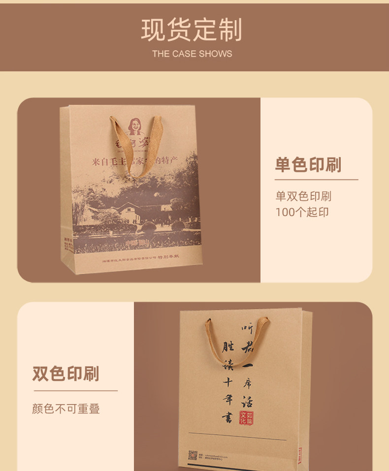 牛皮纸袋定制手提袋耐用酒店茶叶红酒土特产包装礼品袋外卖打包袋详情16