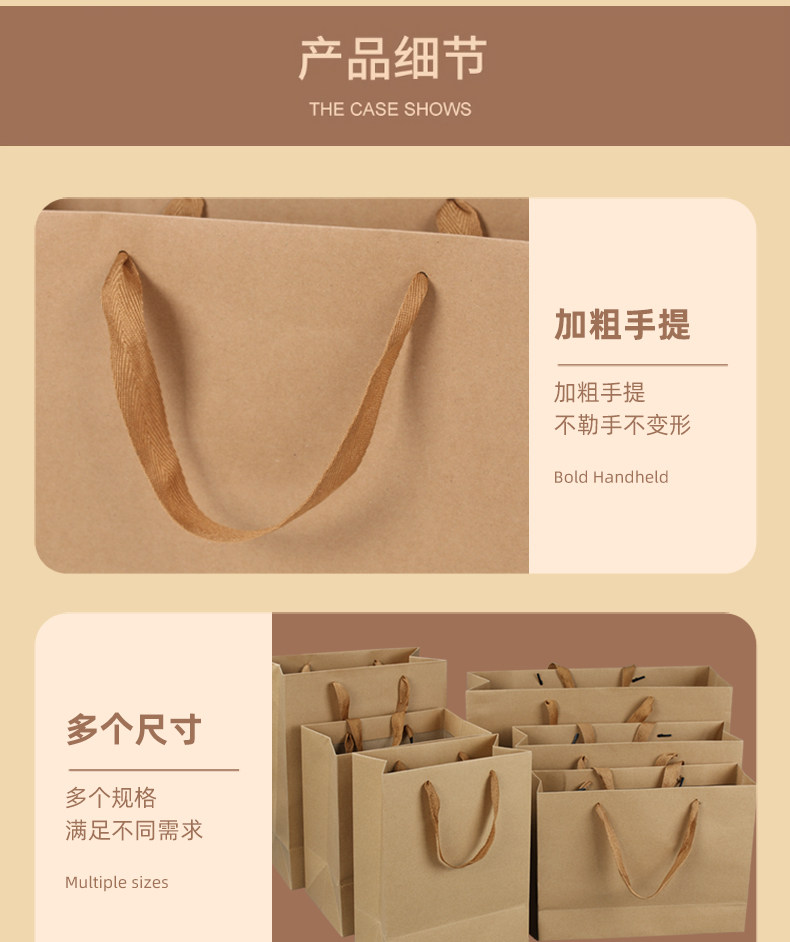 牛皮纸袋定制手提袋耐用酒店茶叶红酒土特产包装礼品袋外卖打包袋详情18