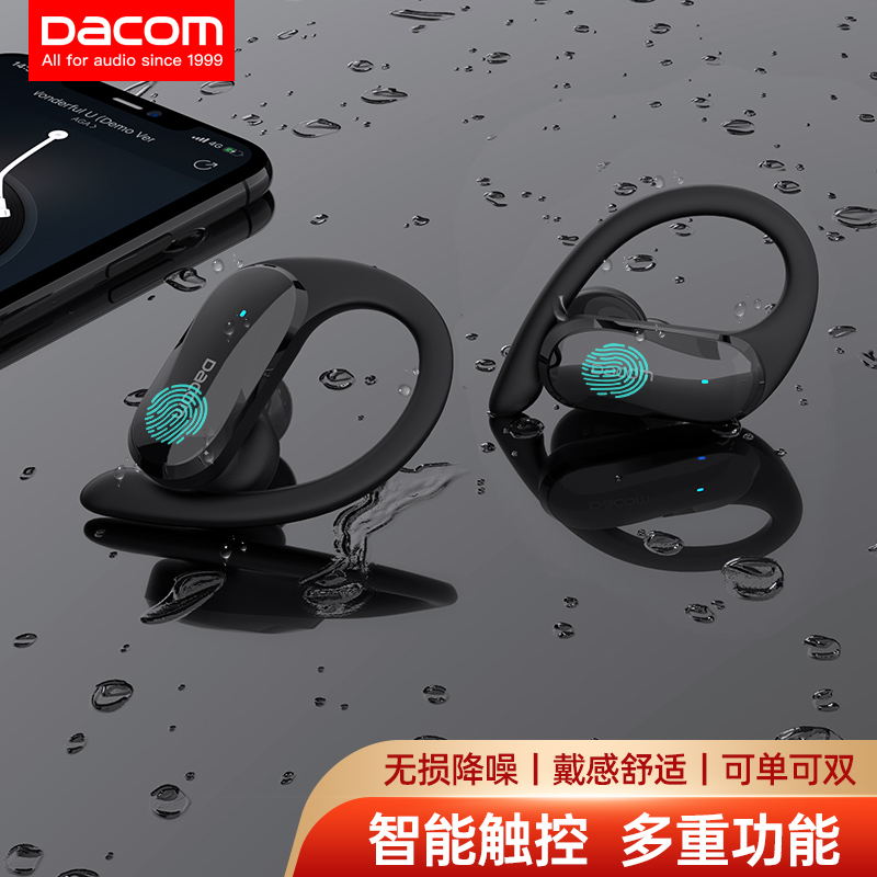 Sports Bluetooth headset ear-hook true wireless TWS running fitness binaural in-ear can not be thrown off waterproof universal