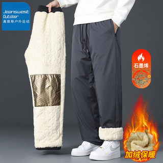 Jeanswest outdoor sports graphene sherpa pants