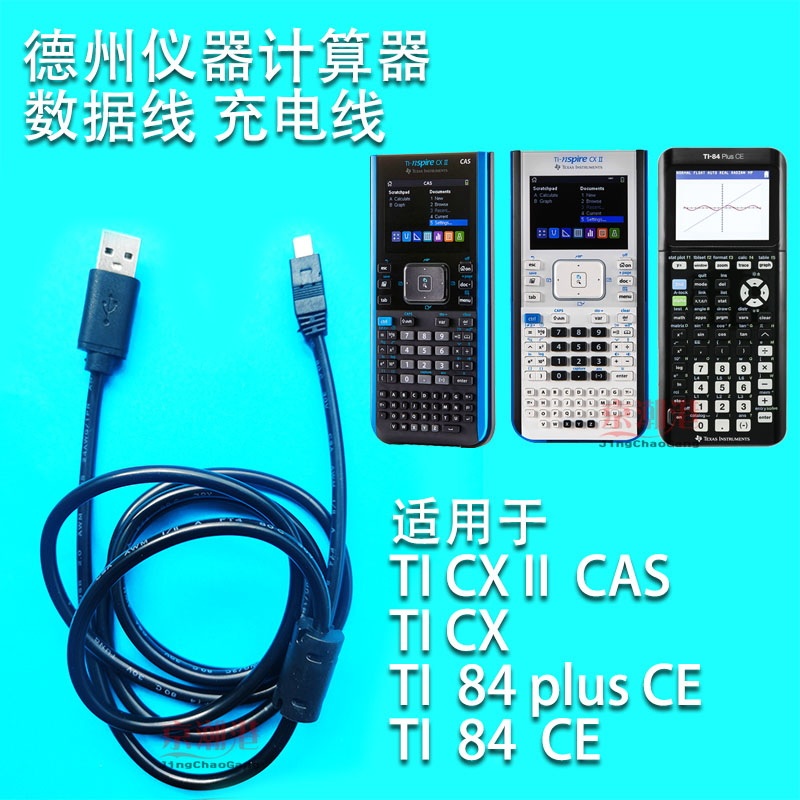 Texas Instruments Ti Cx Ii Cas Calculator Data Cable Ti84Ce Charging Cable Ti84Plus Computer Connection Cable