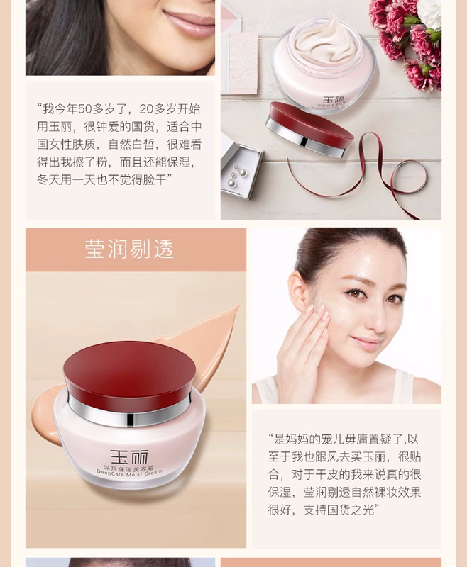 Yuli Deep Moisturising Cream Cream 45g Pre-Isolation Cream Pearl Beauty Cream Kem che khuyết điểm Kem dưỡng ẩm làm sáng - Kem dưỡng da kem trắng da mặt