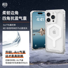 Чехлы, Накладки для телефонов, КПК uag适用iphone15/pro/promax手机壳透明苹果新款防摔pro保护壳磁吸magsafe壳轻薄全包plus保护套商务高级男女