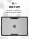 UAG适用MacBookPro保护套14寸M4/3苹果Air14寸电脑16寸防摔保护壳笔记本全包透明M4硬壳