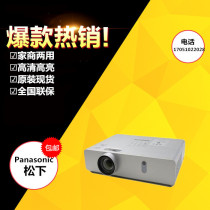 Panasonic PT-BX410C projector for Business Education Brand new unopened 4000 stream