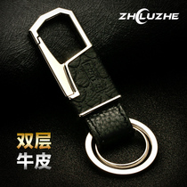  Mens real cowskin pattern hanging pants waist keychain business casual key pendant personality fashion trend small gift