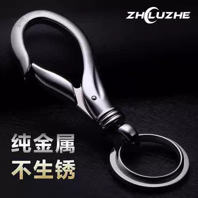 Men's Korean version of metal hanging waist simple keychain car key ring also 360 degree rotating personality gift