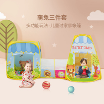 Childrens tent indoor game House cartoon rabbit tunnel ball pool three-piece combination set home amusement House